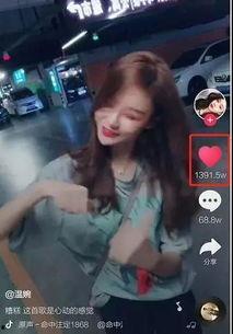 网红徒弟吃瓜视频下载安装,轻松获取热门内容