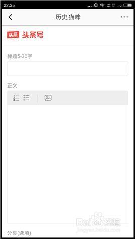 头条数据相关文章怎么写,揭秘热门话题背后的趋势与洞察