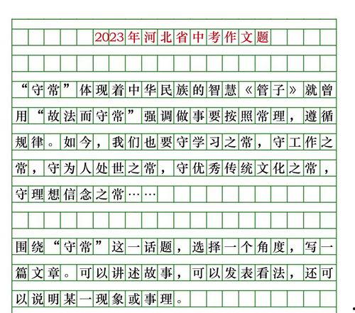 平潭网红打卡作文怎么写,探寻海岛魅力新地标